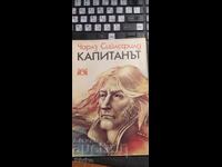 Капитанът, Чарлз Сийлссрилд, илюстрации