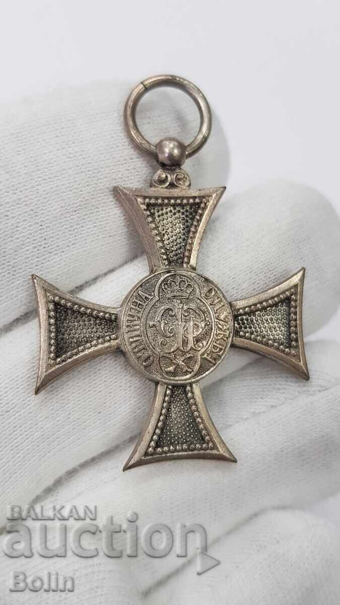 Βασιλικό Τάγμα 10 ετών άριστης υπηρεσίας Φερδινάνδος Α' με τιμή € 40.00 | 78.23 BGN