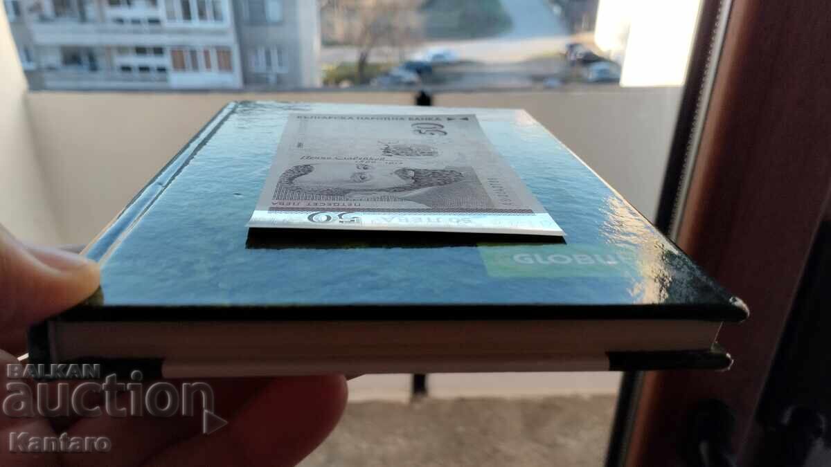 Παράδοση Τραπεζογραμμάτιο - ΒΟΥΛΓΑΡΙΑ - 50 λεβα - 1999 - UNC