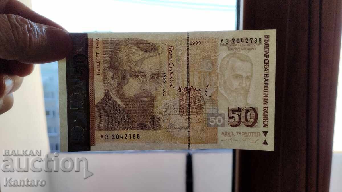 Τραπεζογραμμάτιο - ΒΟΥΛΓΑΡΙΑ - 50 λεβα - 1999 - UNC - 7