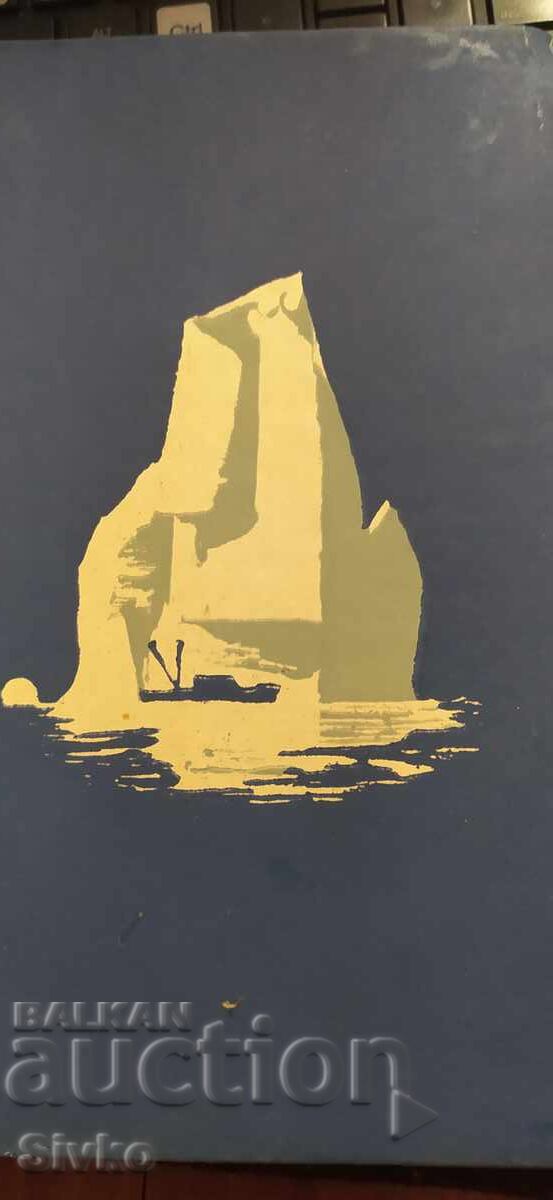 Licitație Vânătorii de balene în Golful Melvin, Pesser Freuchen