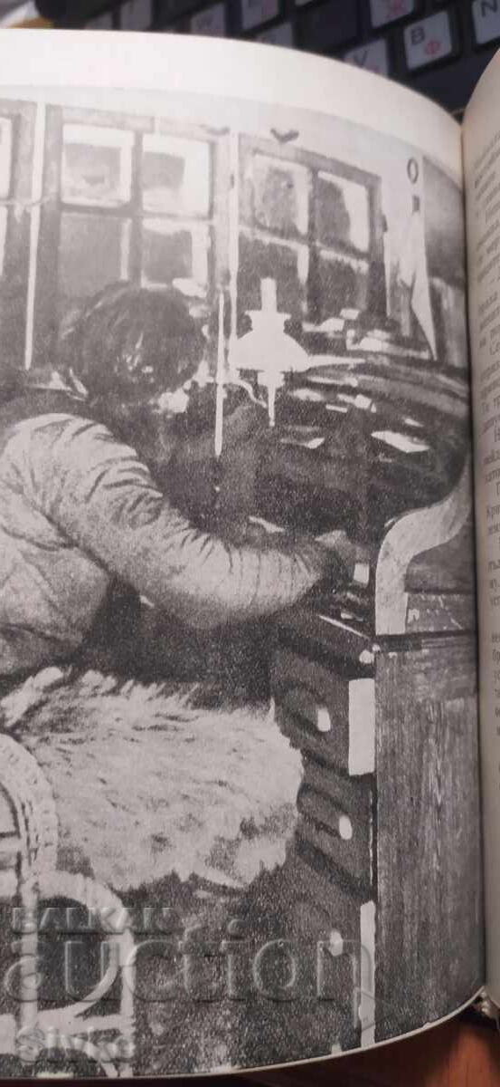 Vânătorii de balene în Golful Melvin, Pesser Freuchen - 5