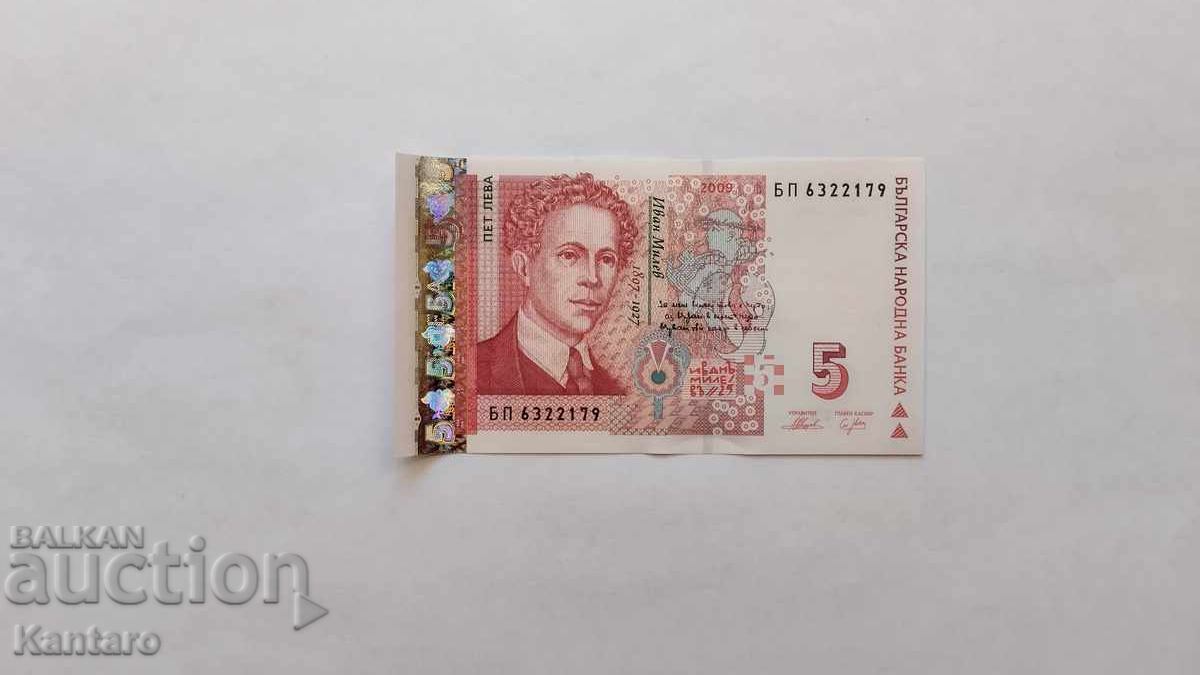 Банкнота - БЪЛГАРИЯ - 5 лева - 2009 г. - UNC Банкнота - БЪЛГАРИЯ - 5 лева - 2009 г. - UNC