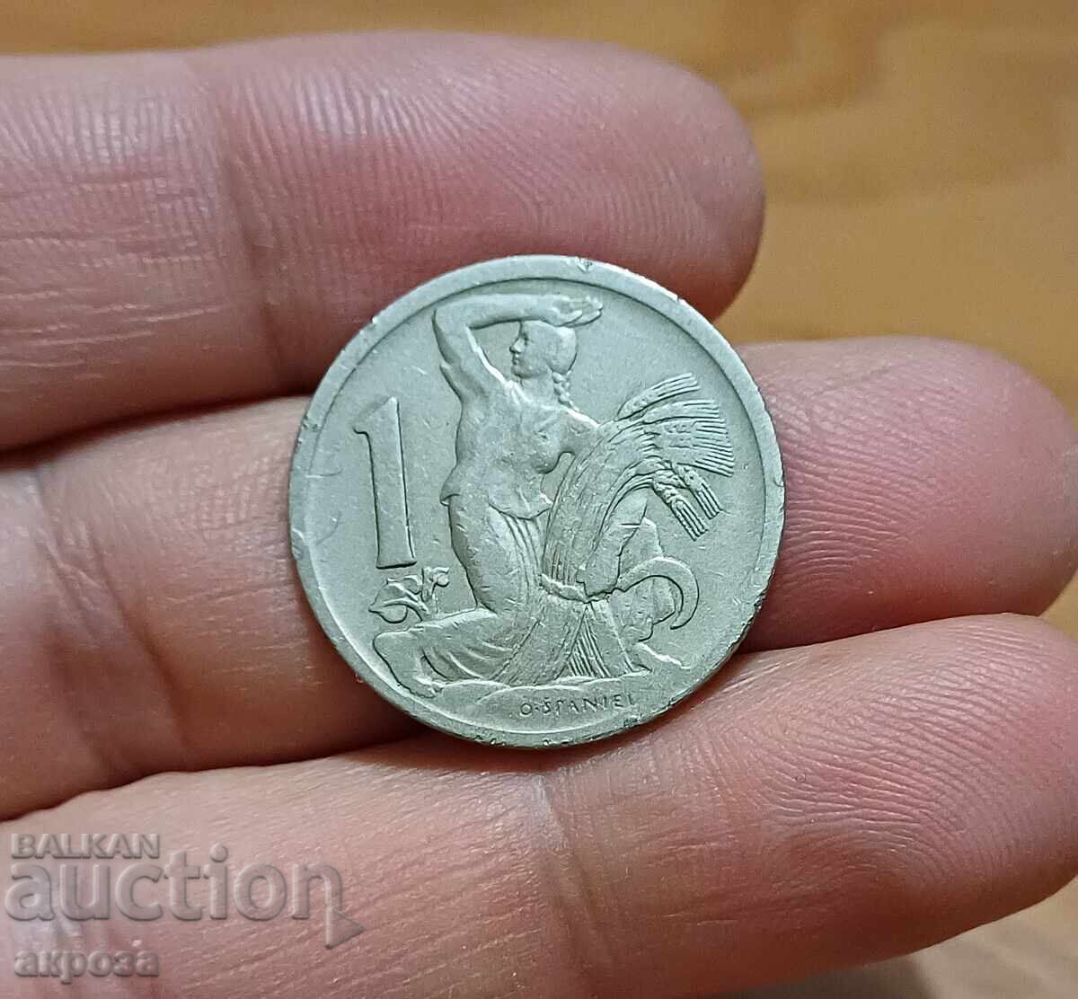 1 крона Чехословакия 1923