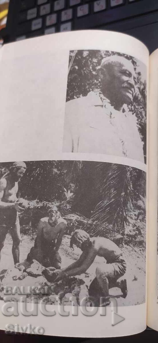 Доставка на Кон-Тики, Тур Хейердал, много снимки Доставка на Кон-Тики, Тур Хейердал, много снимки