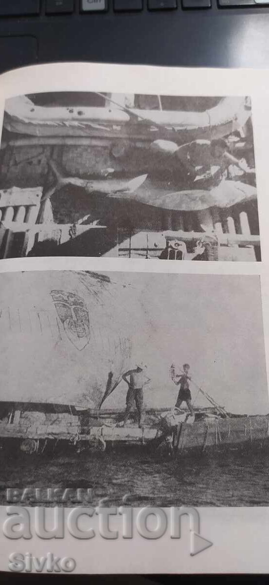 Кон-Тики, Тур Хейердал, много снимки - 5 Кон-Тики, Тур Хейердал, много снимки - 5