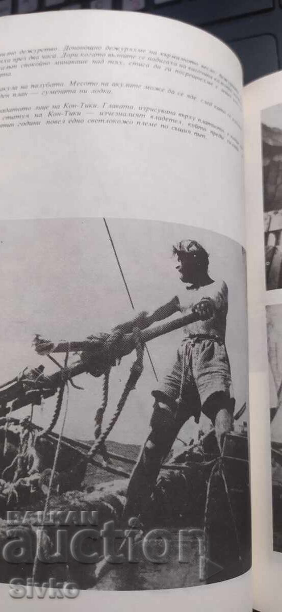 Кон-Тики, Тур Хейердал, много снимки - 7 Кон-Тики, Тур Хейердал, много снимки - 7