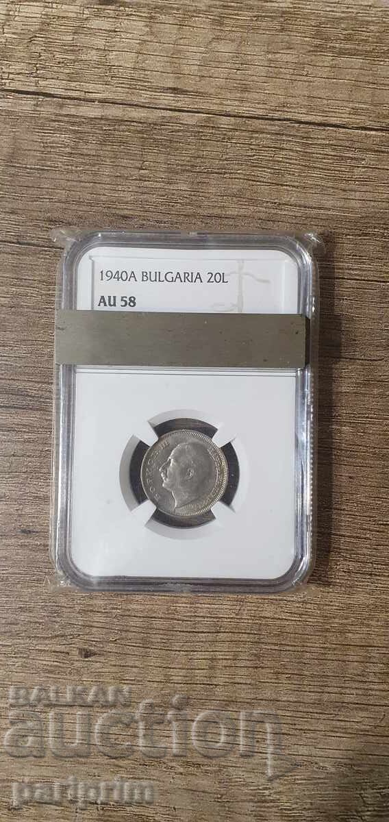 20 leva 1940Α, AU58 σε NGC, BZTS 20 leva 1940Α, AU58 σε NGC, BZTS