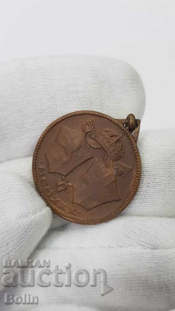 Βασιλικό μετάλλιο για τον Γάμο του τσάρου Βόρις και της τσαρίνας Ιωάννας - 6