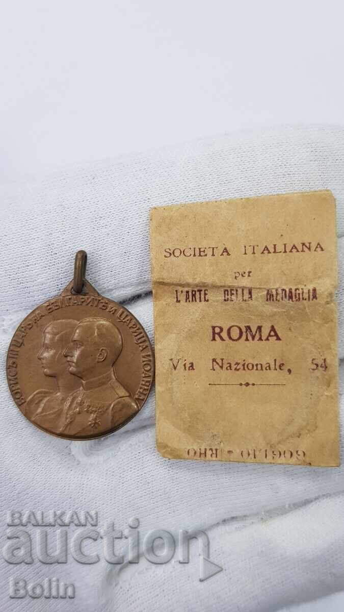 Βασιλικό μετάλλιο για τον Γάμο του τσάρου Βόρις και της τσαρίνας Ιωάννας - 7