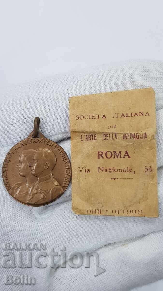 Βασιλικό μετάλλιο για τον Γάμο του τσάρου Βόρις και της τσαρίνας Ιωάννας