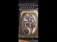 Лоцманът, Джеймз Фенимор Купър, много илюстрации