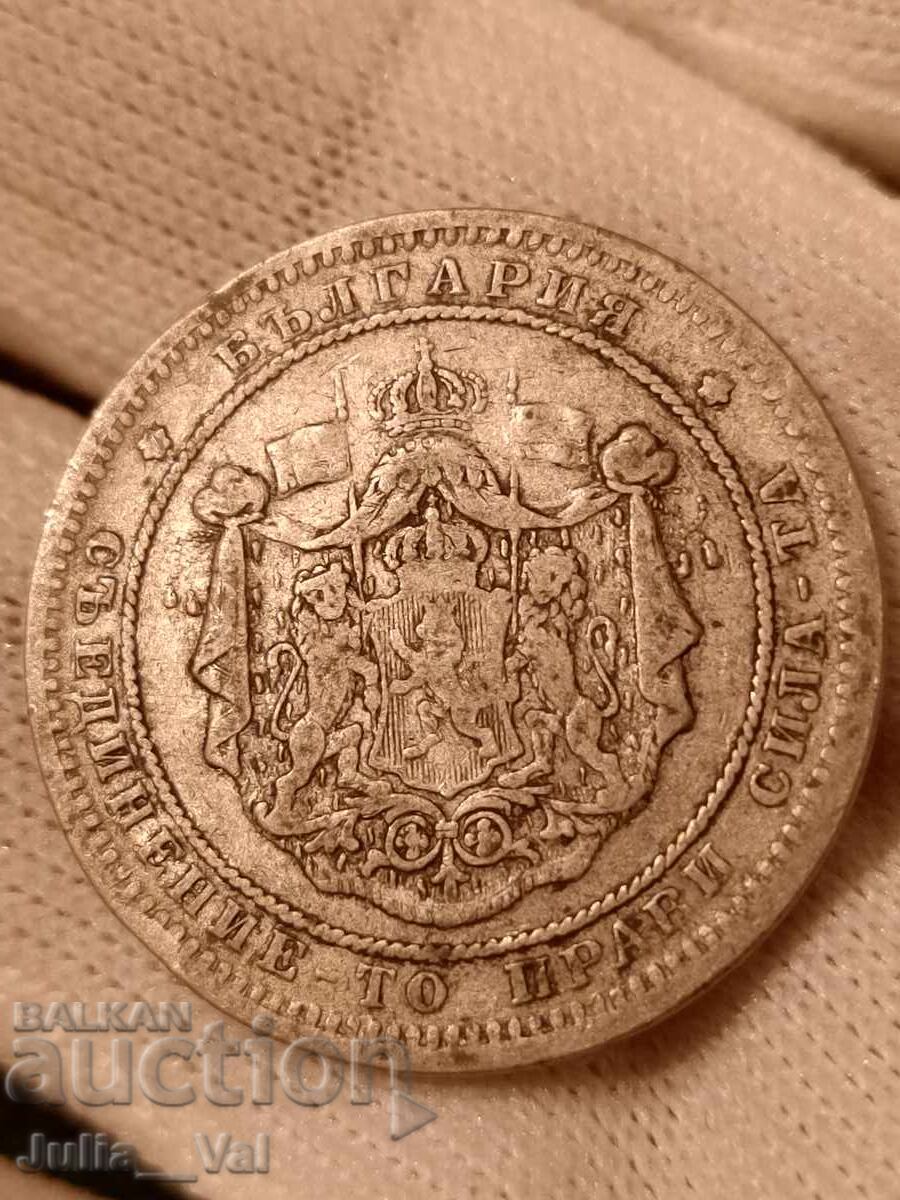 2 leva ot 1882 g. BZTS - 1 από 0,01 σεντ. - Ασήμι - 6