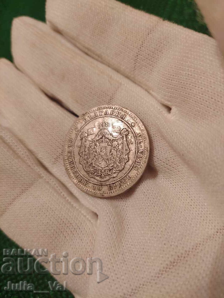 2 leva ot 1882 g. BZTS - 1 από 0,01 σεντ. - Ασήμι - 7