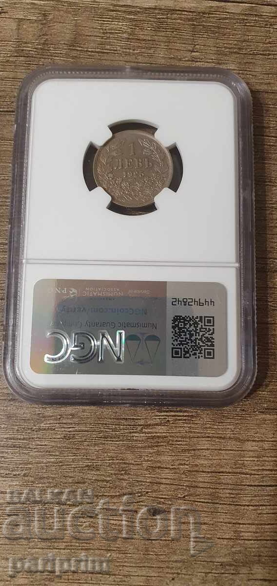 1 лев 1925(P), MS62 на NGC , БЗЦ с цена € 12.88 | 25.19 лв. 1 лев 1925(P), MS62 на NGC , БЗЦ с цена € 12.88 | 25.19 лв.