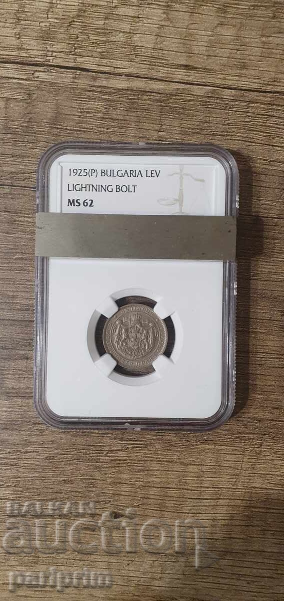 1 лев 1925(P), MS62 на NGC , БЗЦ 1 лев 1925(P), MS62 на NGC , БЗЦ