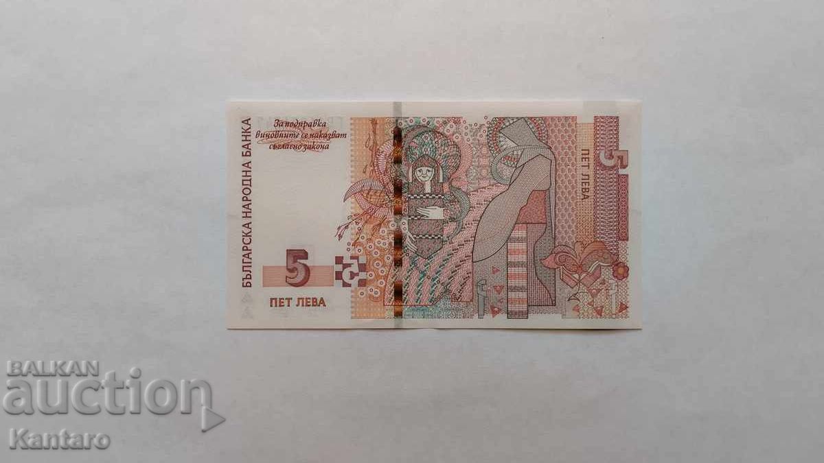 Banknote - BULGARIA - 5 leva - 2020 - UNC - series GV with price € 5.00 | 9.78 BGN Banknote - BULGARIA - 5 leva - 2020 - UNC - series GV with price € 5.00 | 9.78 BGN