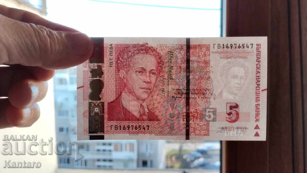 Banknote - BULGARIA - 5 leva - 2020 - UNC - series GV - 7 Banknote - BULGARIA - 5 leva - 2020 - UNC - series GV - 7