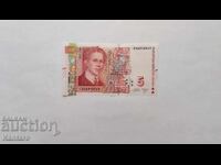 Banknote - BULGARIA - 5 leva - 2020 - UNC - series GV