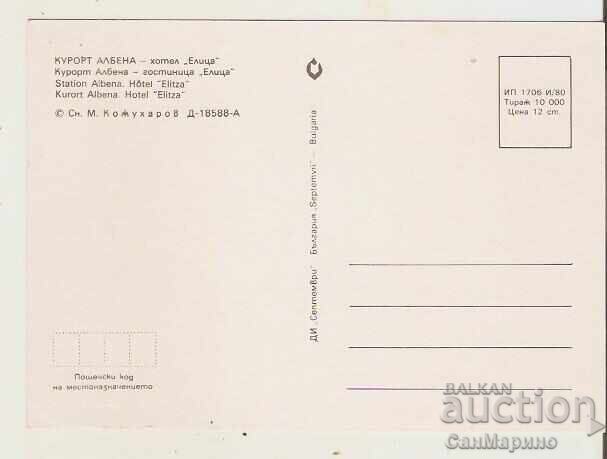 Bulgaria Card Resort Albena Hotel "Elitsa" with price € 0.51 | 1.00 BGN