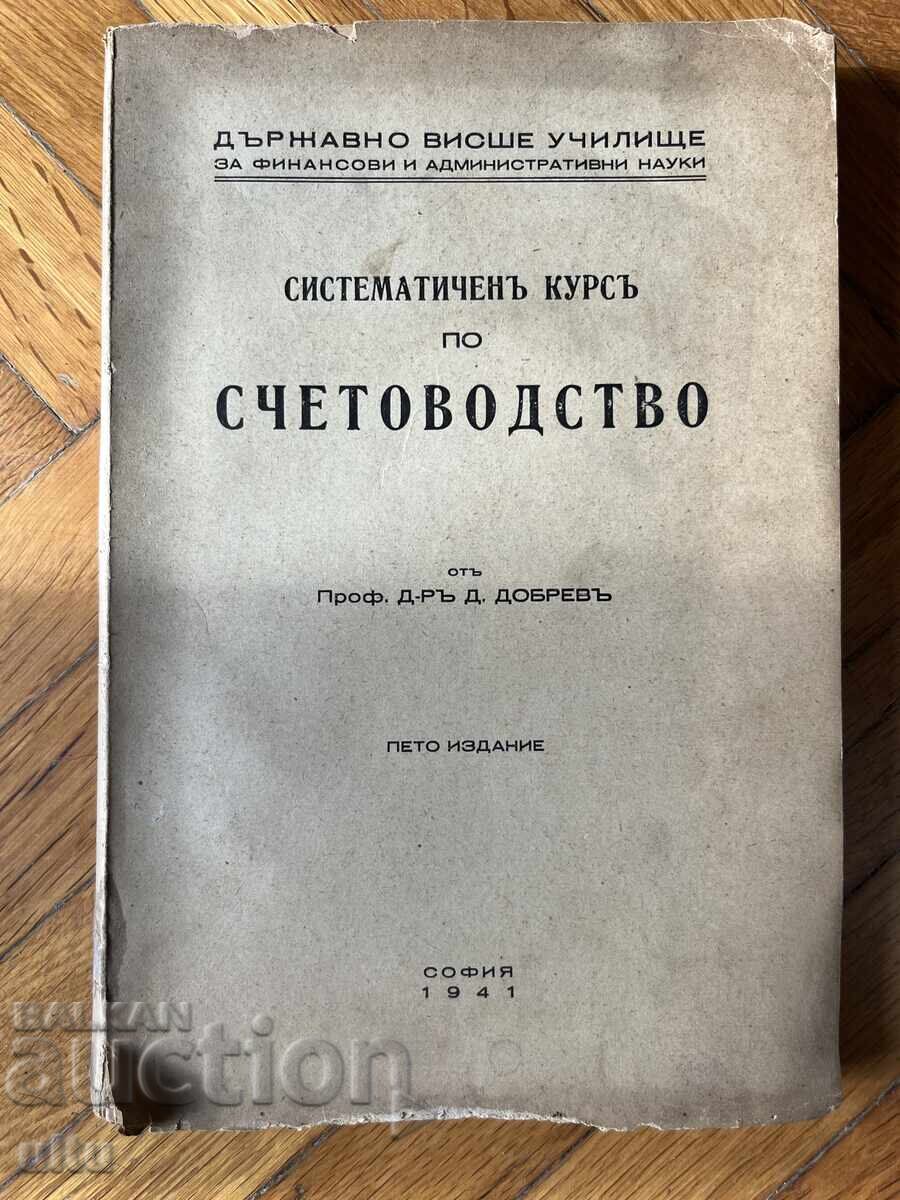 Curs sistematic de contabilitate, D. Dobrev Curs sistematic de contabilitate, D. Dobrev