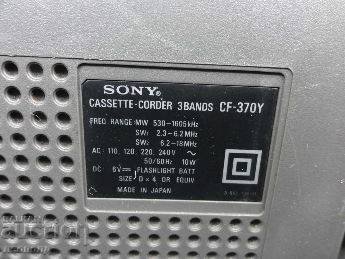 BZTS ΣΤΑΡ ΡΕΤΡΟ ΤΡΑΝΖΙΣΤΟΡ ΡΑΔΙΟ ΚΑΣΕΤΟΦΩΝΟ SONY CF-370Y - 5 BZTS ΣΤΑΡ ΡΕΤΡΟ ΤΡΑΝΖΙΣΤΟΡ ΡΑΔΙΟ ΚΑΣΕΤΟΦΩΝΟ SONY CF-370Y - 5
