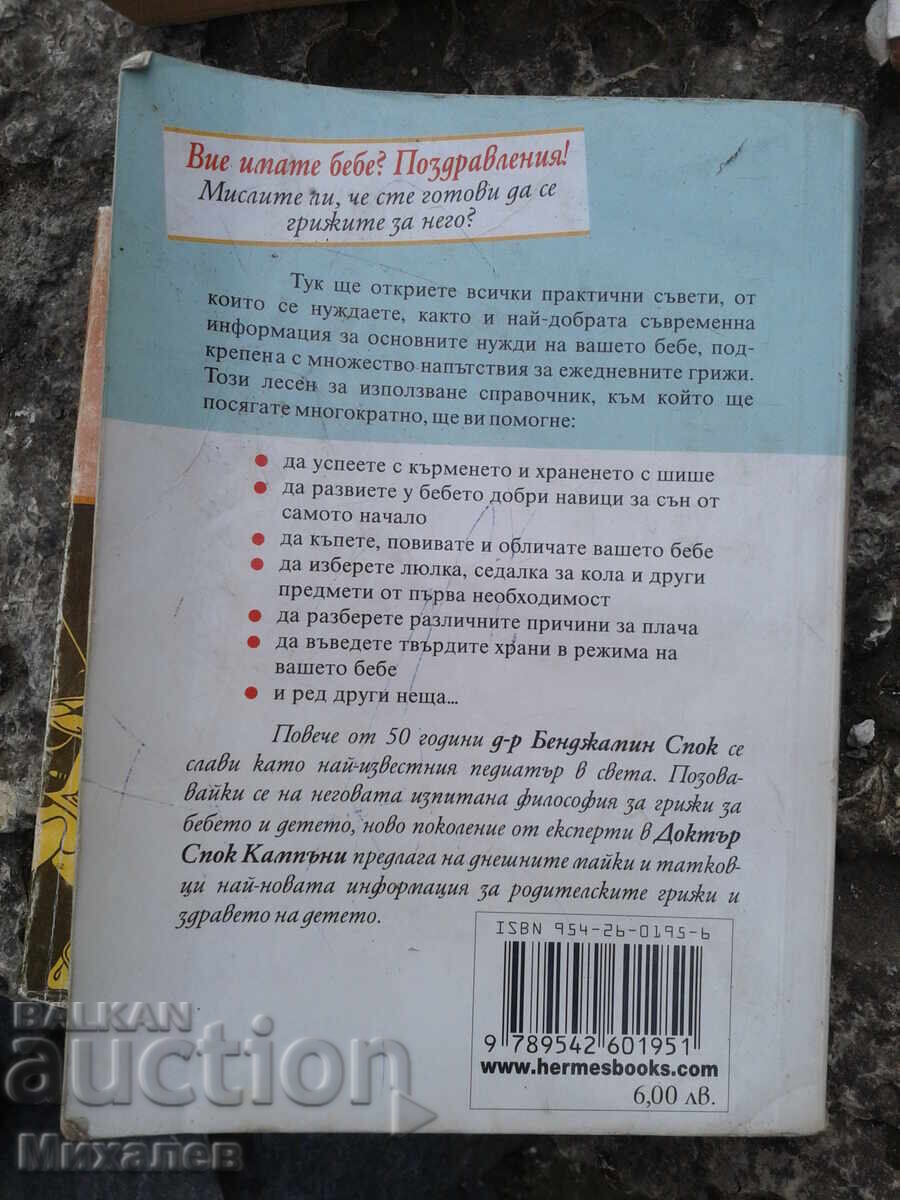 Аукцион книги на кило