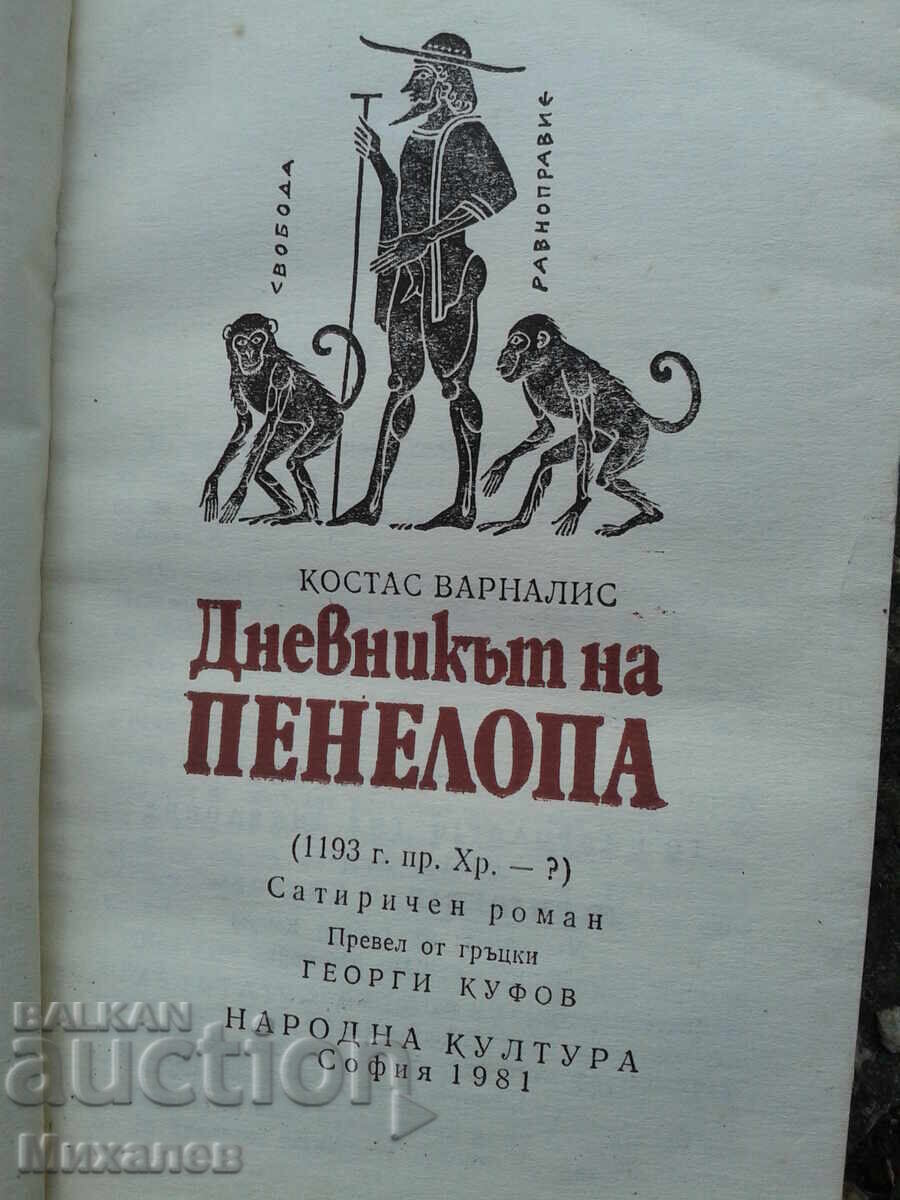 книги на кило - 6