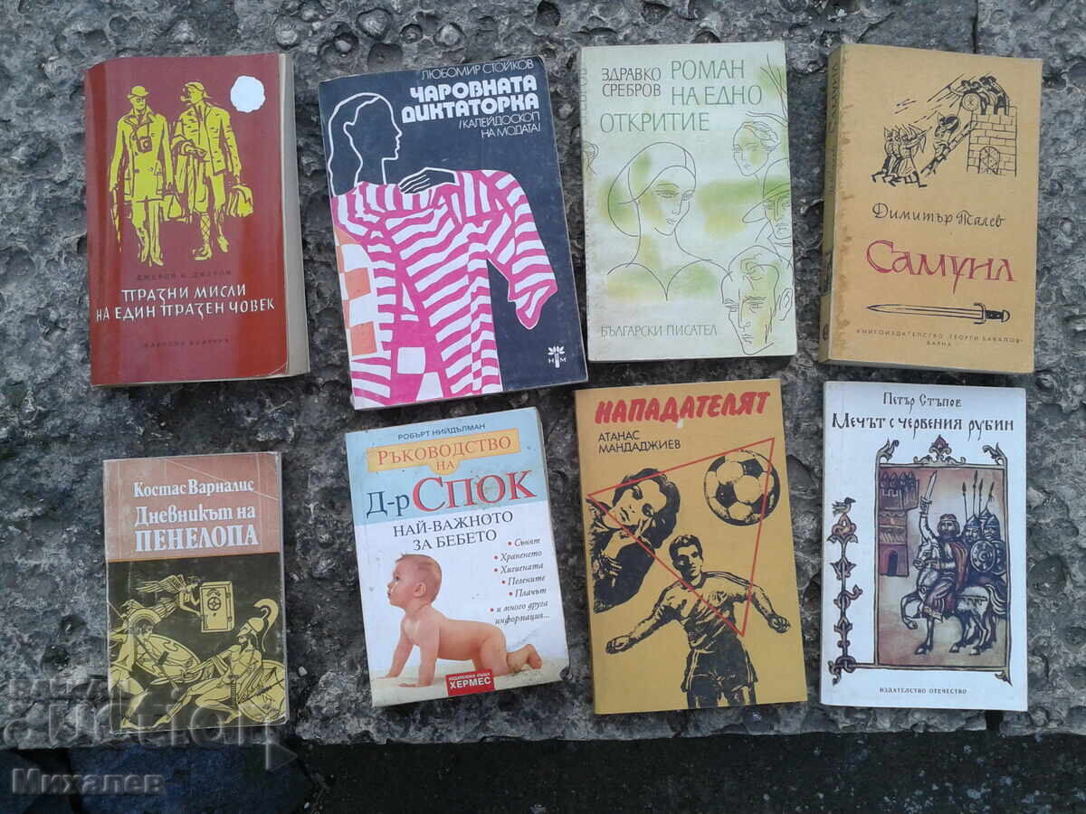 книги на кило