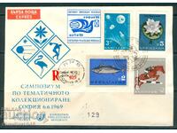 Revistă tipărită - Simpozion despre colecționarea tematică Sofia '69