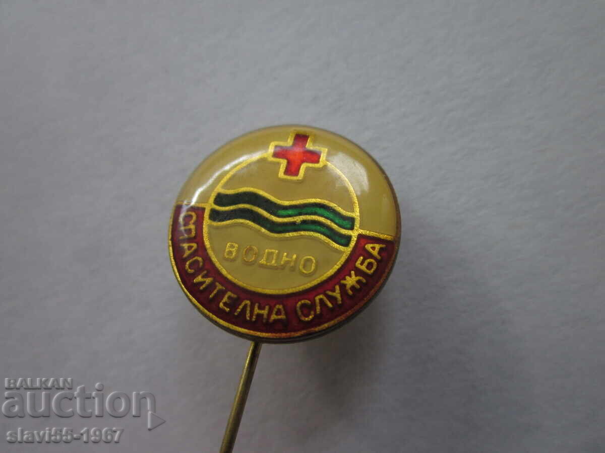 Σηματάκι Υπηρεσίας Υδάτινης Διάσωσης ΒΣΚ !!!