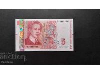 Τραπεζογραμμάτιο - ΒΟΥΛΓΑΡΙΑ - 5 BGN - 2020 - Σειρά UNC - GA