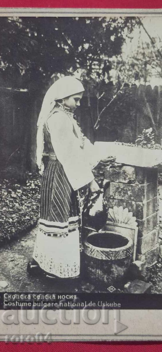 Auction  CARRIER - MACEDONIA - SKOPJE