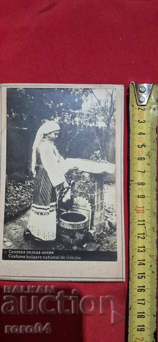 Delivery of CARRIER - MACEDONIA - SKOPJE