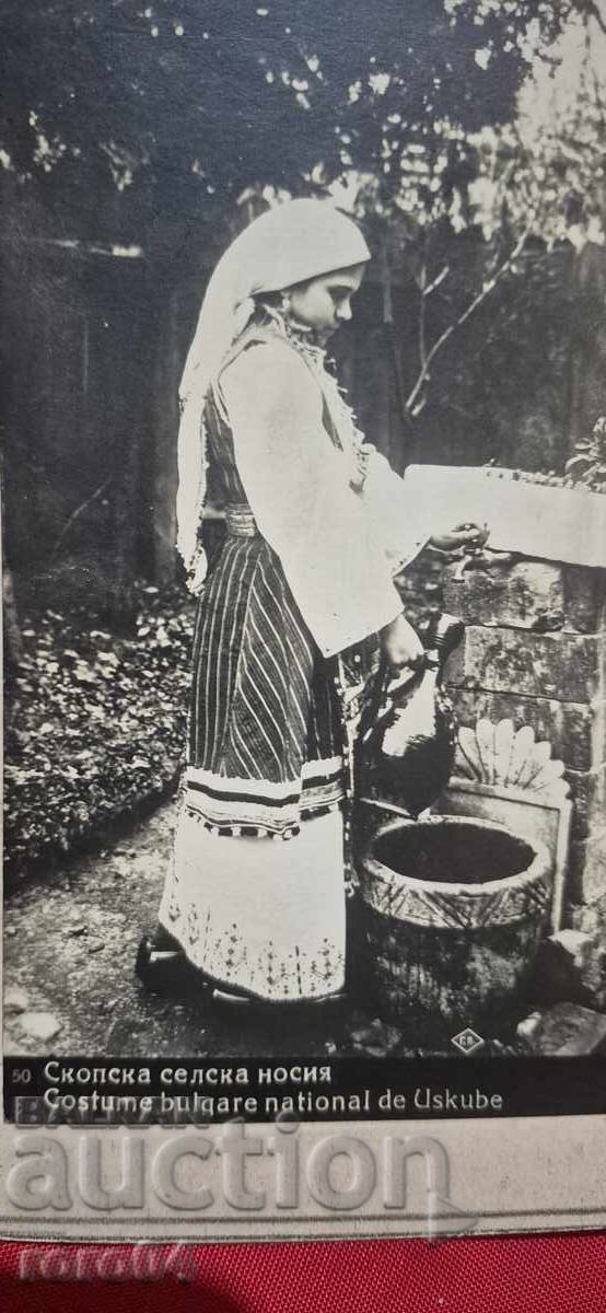 CARRIER - MACEDONIA - SKOPJE - 7