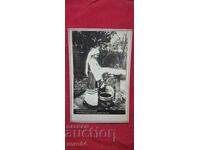 ΝΟΣΙΛΙΑ - ΜΑΚΕΔΟΝΙΑ - ΣΚΟΠΙΑ