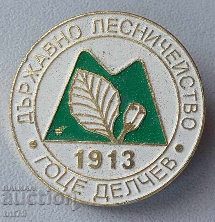 Σηματάκι: Δασαρχείο Γκότσε Ντέλτσεφ