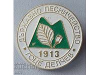 Σηματάκι: Δασαρχείο Γκότσε Ντέλτσεφ