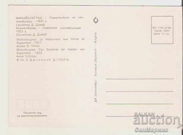 Carte poștală Bulgaria Mihailovgrad Monumentul Septemvriști 1923* cu preț € 0.47 | 0.92 BGN