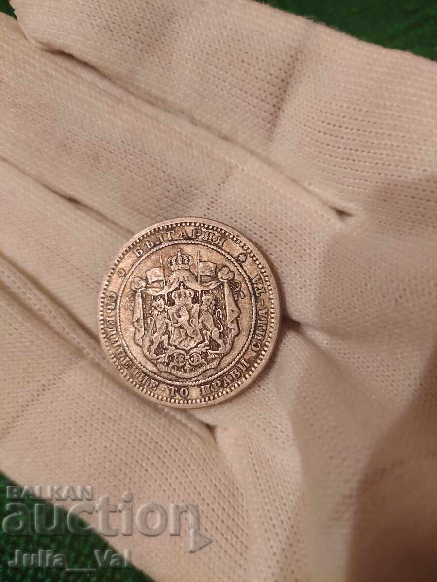 2 leva ot 1882 g. BZTS - 3 από 0,01 σεντ. - Ασήμι - 5 2 leva ot 1882 g. BZTS - 3 από 0,01 σεντ. - Ασήμι - 5