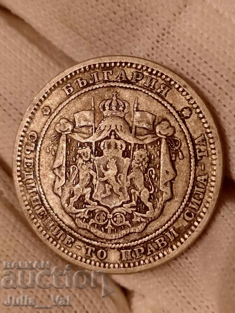 2 leva ot 1882 g. BZTS - 3 από 0,01 σεντ. - Ασήμι - 6 2 leva ot 1882 g. BZTS - 3 από 0,01 σεντ. - Ασήμι - 6