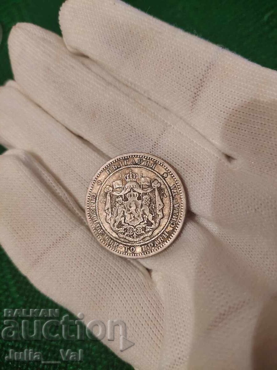 2 leva ot 1882 g. BZTS - 3 από 0,01 σεντ. - Ασήμι - 7 2 leva ot 1882 g. BZTS - 3 από 0,01 σεντ. - Ασήμι - 7