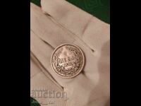 2 leva ot 1882 g. BZTS - 3 de 0,01 cenți. - Argint