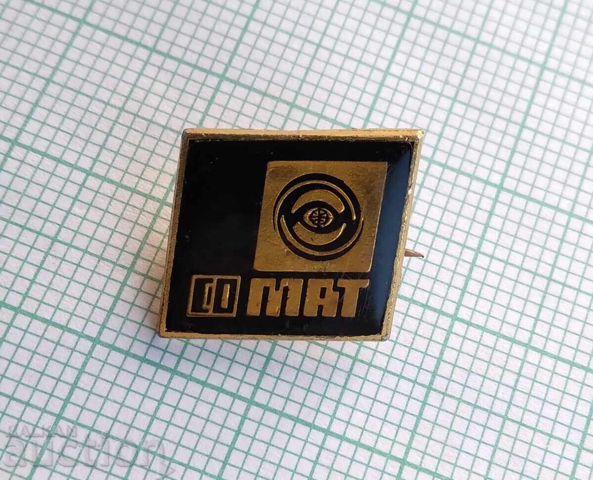 19361 Σήματα - Σωματ Αυτοκίνητα με τιμή € 1.27 | 2.48 BGN 19361 Σήματα - Σωματ Αυτοκίνητα με τιμή € 1.27 | 2.48 BGN