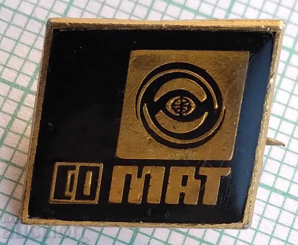 19361 Σήματα - Σωματ Αυτοκίνητα 19361 Σήματα - Σωματ Αυτοκίνητα