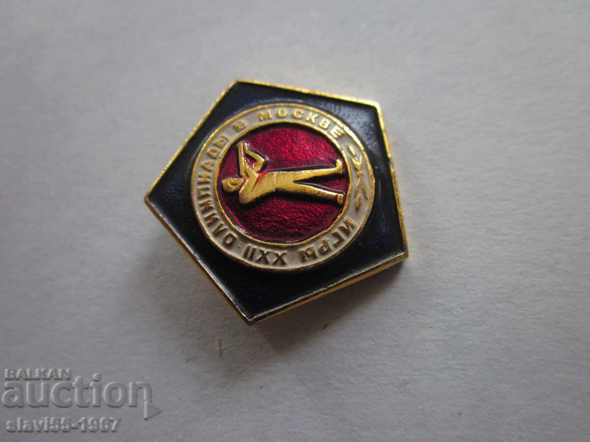 Licitație INSIGNĂ OLIMPICĂ BZȚ !!! Licitație INSIGNĂ OLIMPICĂ BZȚ !!!