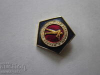 ОЛИМПИЙСКА ЗНАЧКА  БЗЦ  !!!