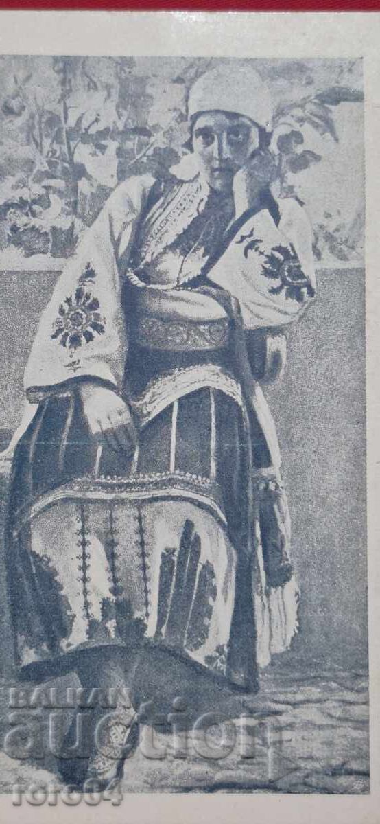 CARRIER - MACEDONIA - SKOPJE with price € 19.99 | 39.10 BGN