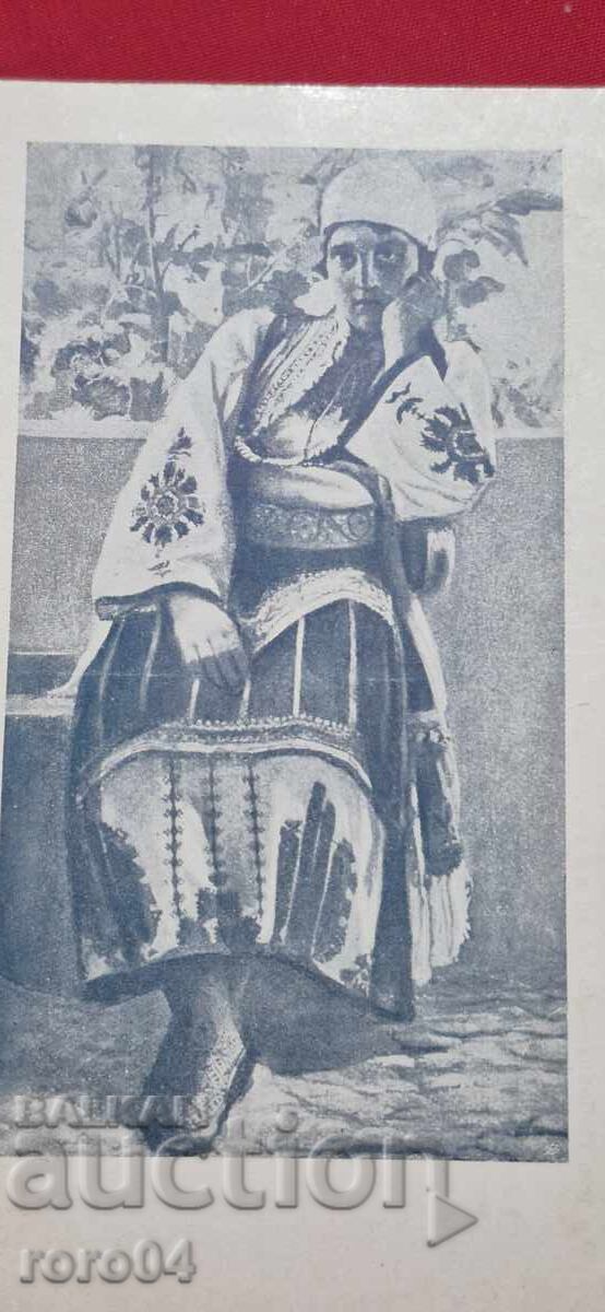 Auction  CARRIER - MACEDONIA - SKOPJE