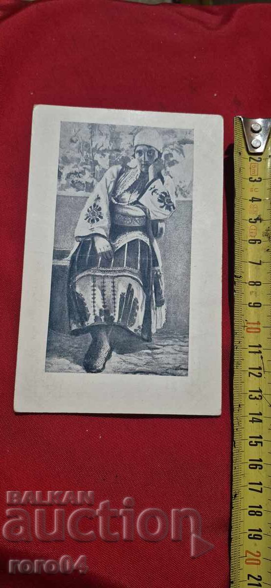 Delivery of CARRIER - MACEDONIA - SKOPJE